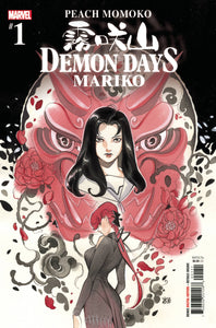Demon Days Mariko #1