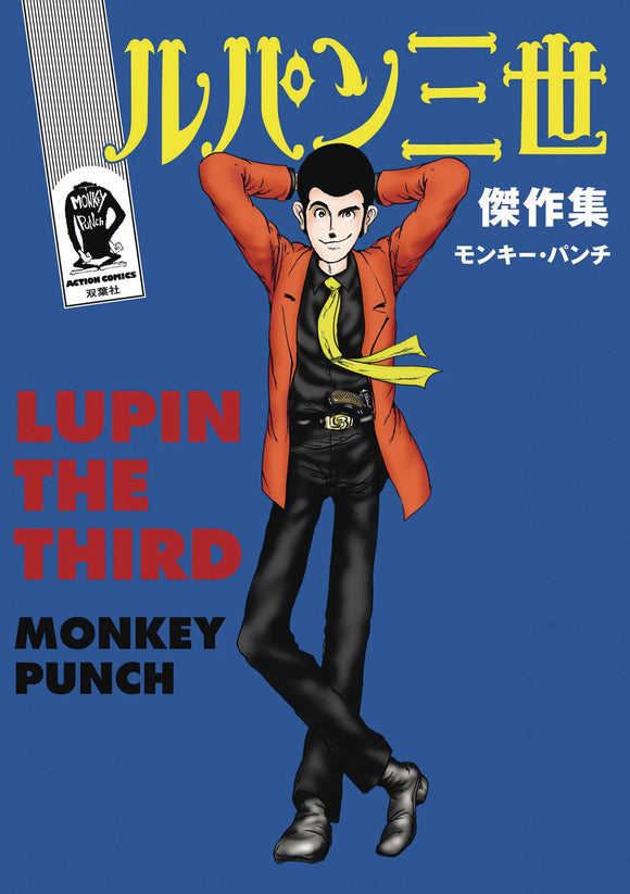 Lupin Iii Lupin The 3Rd Greatest Heists Classic Manga Hc