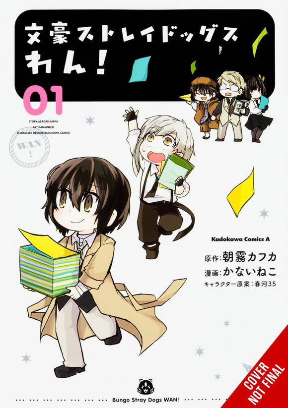 Bungo Stray Dogs Woof Gn Vol 01