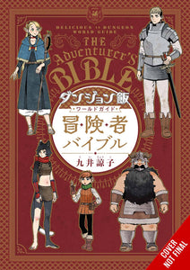 Delicious In Dungeon World Guide Adventurers Bible Gn