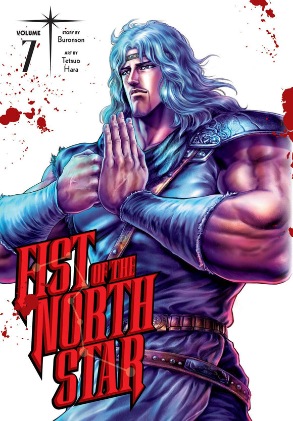 Fist Of The North Star Hc Vol 07