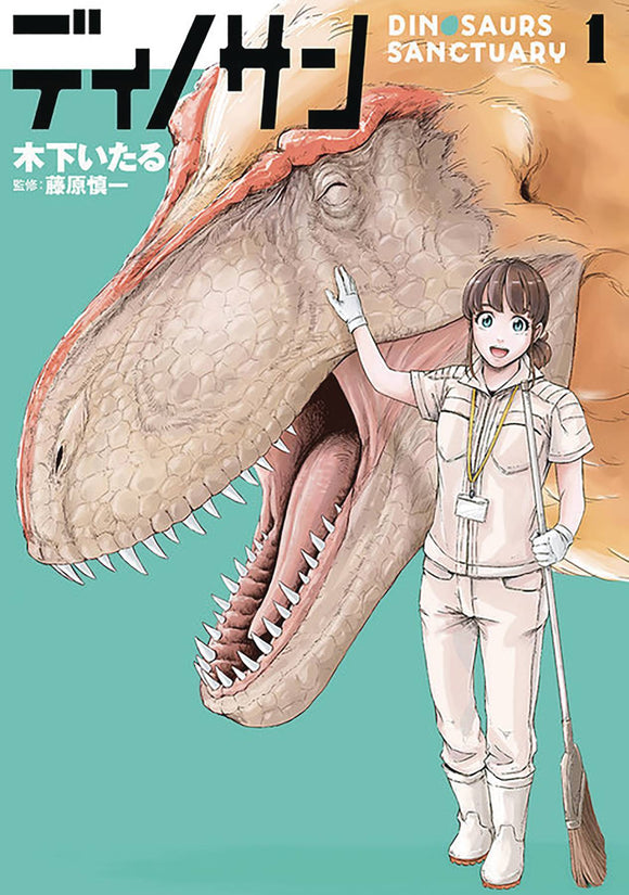 Dinosaur Sanctuary Gn Vol 01 