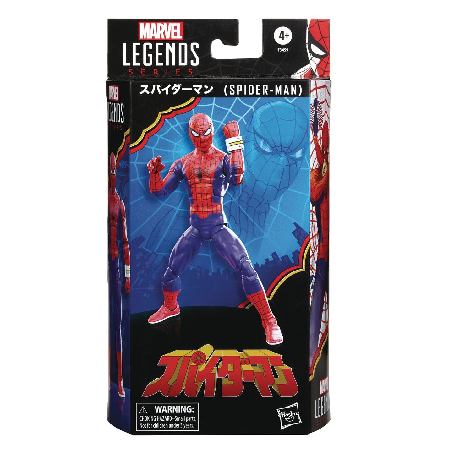 Marvel Legends Japanese Spider-Man 6In Af