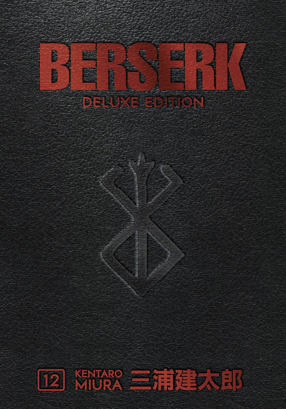 Berserk Deluxe Edition Hc Vol 12