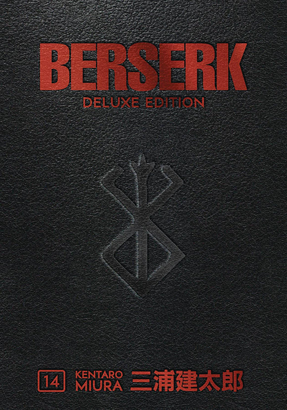 Berserk Deluxe Edition Hc Vol 14  